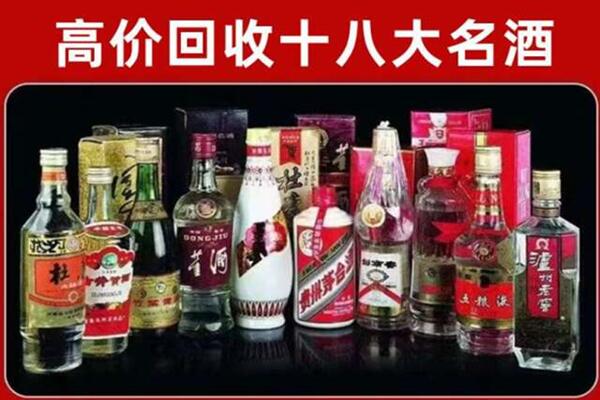 永州市宁远回收老酒