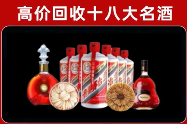 永州市宁远回收名酒店