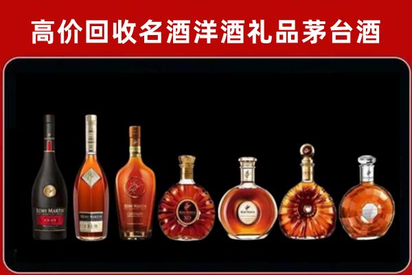 永州市宁远回收拉菲红酒