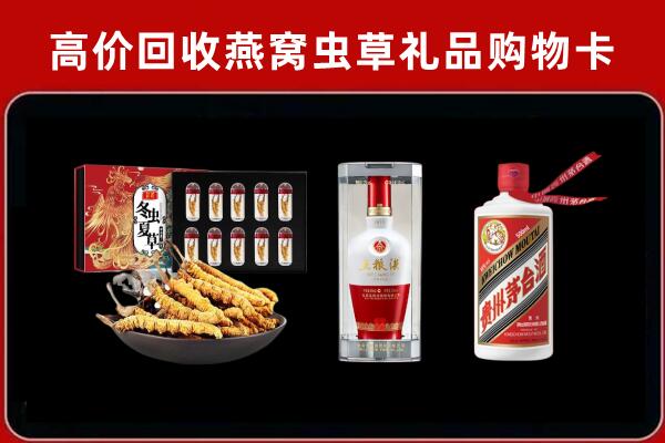 永州市宁远回收名酒哪家好