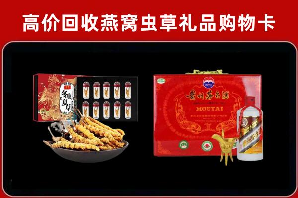 永州市宁远回收15年茅台酒